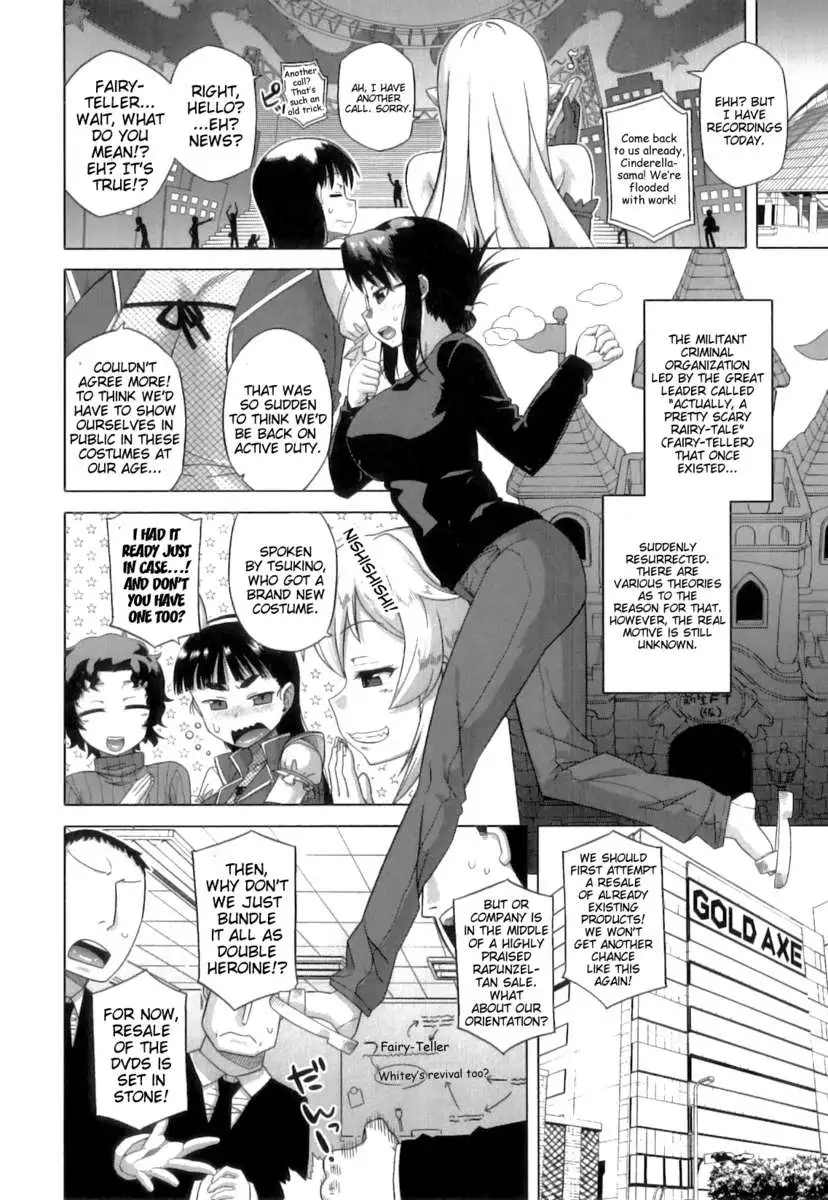 Snow Knight Whitey (30)