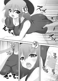 (Reitaisai 8) [Tsukudani Gottani (Tsukudani Shirou)] Touhou Koniro Kyou Kai 3 (Touhou Project)