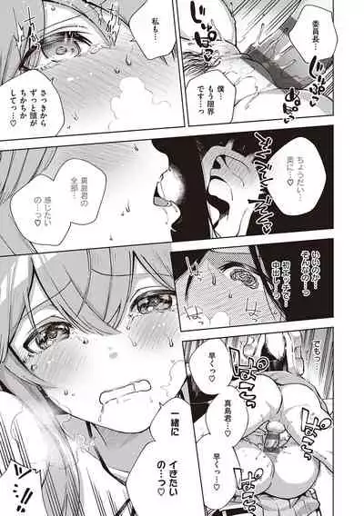 [Herio] Kite. [Digital]