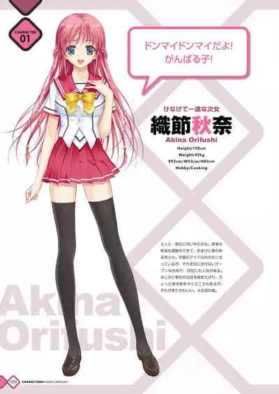 [Happoubi Jin] Kanojo x Kanojo x Kanojo Happoubi Jin Artworks [Digital]