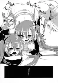 (C73) [dicca (Suemitsu Dicca)] Install/Uninstall (Vocaloid)