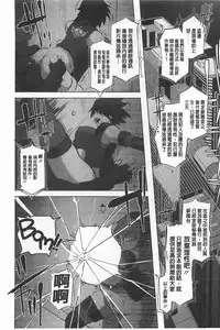 [Butcha-U] THE SEX SWEEPERS | THE SEX SWEEPERS 性愛淫汁的清除者們 [Chinese]