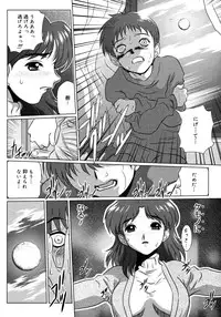 Comic Megaplus Vol 28 [2006-02]