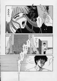 [Gotoh Akira] Erotomania ~Renai Mousou~