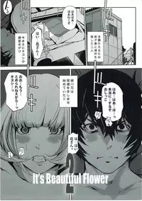 [C.N.P (clone Ningen)] It's beautiful flower 2 (Prison School) [2017-03-18]