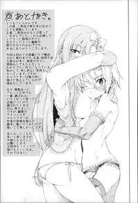 [Tarakan] Migite ga Bishoujo ni Natta kara Sex Shita kedo Doutei dayone!!