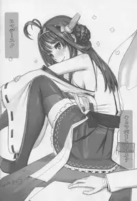 (C86) [Kenja Time (Henshako, MANA, Zutta)] Teitoku no Kichiku Gyorai nano desu! (Kantai Collection -KanColle-)