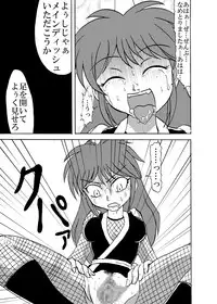 [Metametadan (Metameta)] Shinobi Gunrouden II (Ganbare Goemon) [Digital]