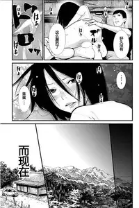 [Kurosawa R] Anata no Oku-san Moraimasu - I'm gonna steal your wife. Ch.1-3 [Chinese] [Yuさん个人汉化]
