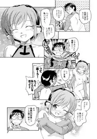 [Unno Hotaru] Hinshowzing Stories