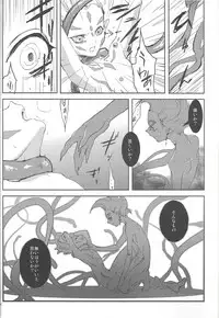 (Sennen Battle Phase 6) [NOHCOM (Orio)] Alterego (Yu-Gi-Oh! Zexal)