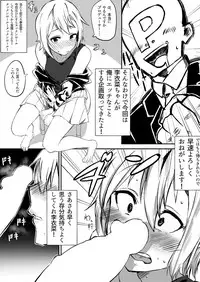 [Daisaku no Iru Circle (Various)] Tada Riina no Nuck'n Roll (THE IDOLM@STER CINDERELLA GIRLS) [Digital]