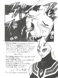 (C51) [GAME DOME ARIAKE (Kamirenjaku Sanpei)] Misao (Various)