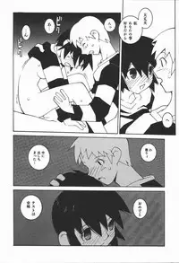 [Dowman Sayman] Kaede