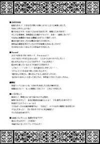 [Nanase Mizuho] ILIAS -Kyouen no Utage- [English] [biribiri]