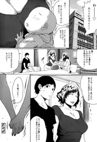 COMIC Tenma 2015-10