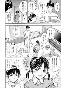 COMIC Tenma 2016-03