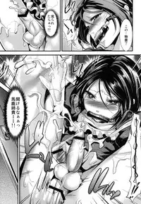 [Cannabis (Shimaji)] Gitei Otoshi -Soushuuhen- [Digital]