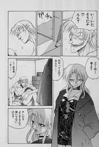 [Yamamoto Kenji] Speed Vol. 1