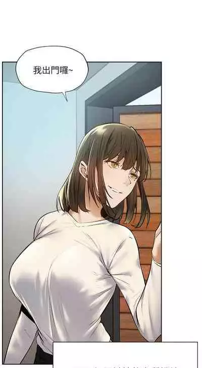 [ERO404 & NUWARU & Sigma] 還有空房嗎? 1-64 官方中文（完結）