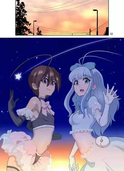 [DOZA Village (Dozamura)] Seigi no Mikata ~Kanochi~ [Chinese] [不咕鸟汉化组] [Digital]