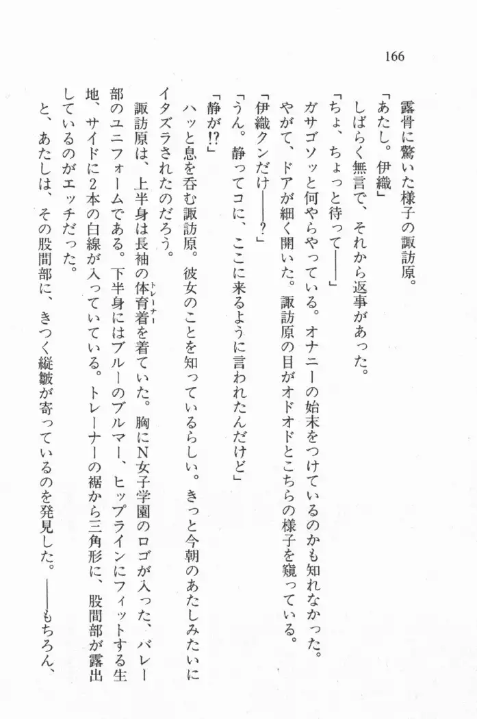 全寮体験、みんなでたべて4