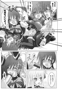 [Stapspats (Hisui)] Stapspats QMA Soushuuhen 1: Marugoto Issatsu! Ruquia Hon!! (Quiz Magic Academy) [Digital]