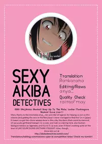 (C88) [Majihima (Bocha)] Tachiagare Shokun | Step Up To The Plate, Ladies (Love Live!) [English] [Sexy Akiba Detectives]