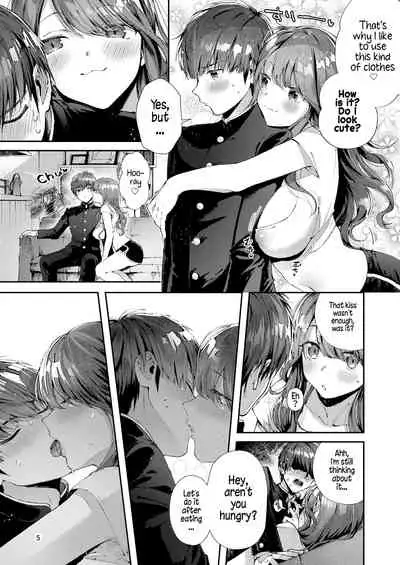 Itsumo Konna Kanji | Always Like This