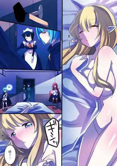 The Familiar of *ero Mind-control Manga