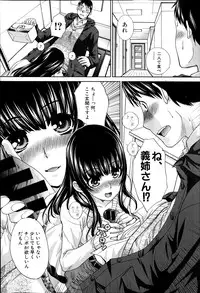 COMIC Shingeki 2014-03