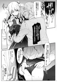 [RIBI Dou (Higata Akatsuki)] Malkal Shirei no Ian Ninmu (Code Geass: Akito the Exiled) [Digital]