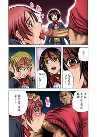 Gaticomi Vol.60