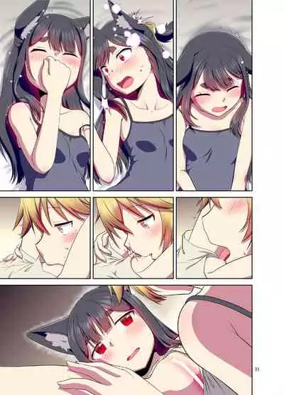 (C99) [Fumotono Mikoto] Me Ga Sametara Kemomimishoujo ni Natteita Ohanashi - The Story of How When I Woke Up, I Had Become an Animal-Eared Girl [English] [Panatical]