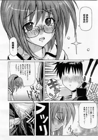 Comic Megastore 2004-01