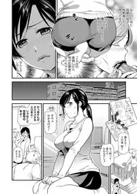 Web Comic Toutetsu Vol. 14 [Digital]
