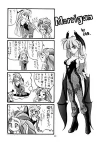 [KENIX (Ninnin!, Wan-Pyo)] Enma Kourin REMIX (Darkstalkers)