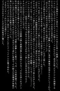 [Rippadou] Frontline no Onna-tachi 4 Crowley Hamon no Dokidoki Seizon Senryaku-hen (Gundam)