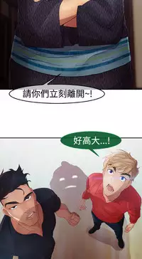 [Studio Gale] Lady Garden 淑女花苑 第二季 [Chinese]