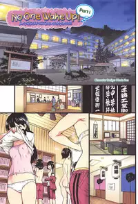 [Shiwasu no Okina] Ero Pippi Ch.1-4 [English]