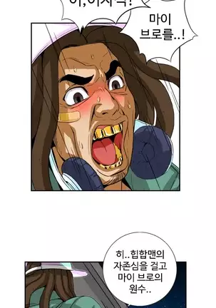 Chauffeur Service Ch.1-30.5