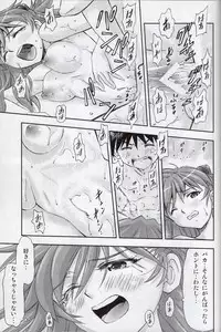 (COMIC1☆7) [Studio Wallaby (Kura Oh)] 「Boku wa, Rei to Asuka Futari to Tsukiau Kotoni Shita」 (Neon Genesis Evangelion)