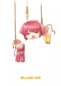 [Orange Peels (Ore P 1-gou)] Yuusha vs. (Dragon Quest III) [Digital]