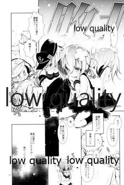 (C85) [PINSIZE Inc. (MITAONSYA)] unison (Kantai Collection -KanColle-)