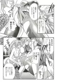 [Kusunoki Rin] Anata ga Miteiru.