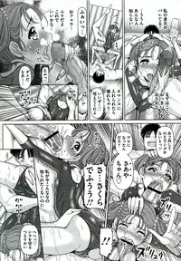 [Sadokko] Ryoujyoku Choukyou Album