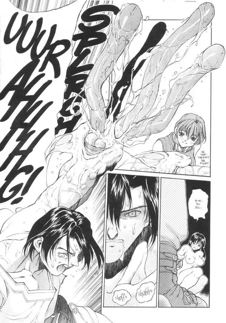 Sex Warrior Isane Extreme 02