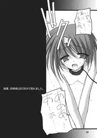 (Reitaisai 6) [eratoho Goudou (Various)] Ijou Keiken +1 - Abnormal Experience Plus One (Touhou Project)