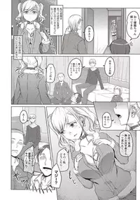 COMIC Masyo 2018-04 [Digital]