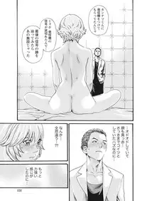 [Haruki] Kisei Juui Suzune Parasite. 59-64